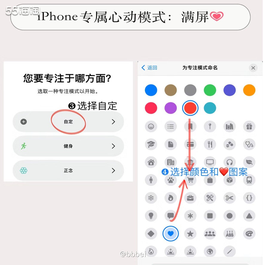 🌼苹果隐藏的功能 🍃好多朋友用iPhone六七年了，换都