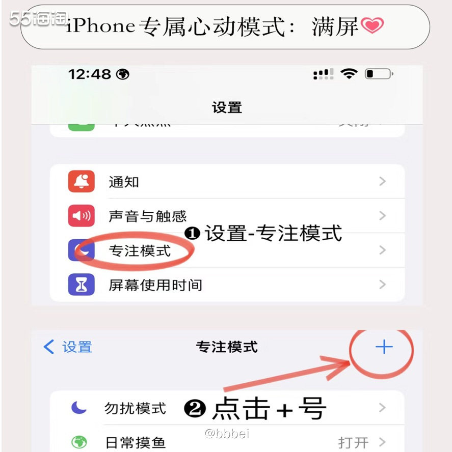 🌼苹果隐藏的功能 🍃好多朋友用iPhone六七年了，换都