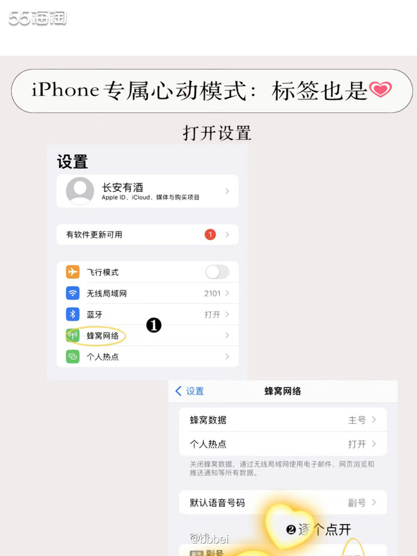 🌼苹果隐藏的功能 🍃好多朋友用iPhone六七年了，换都
