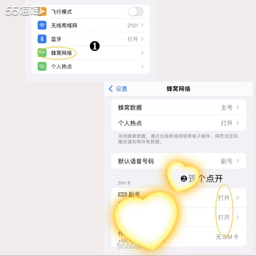 🌼苹果隐藏的功能 🍃好多朋友用iPhone六七年了，换都
