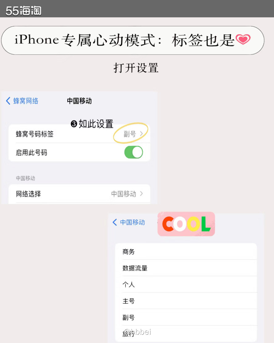 🌼苹果隐藏的功能 🍃好多朋友用iPhone六七年了，换都
