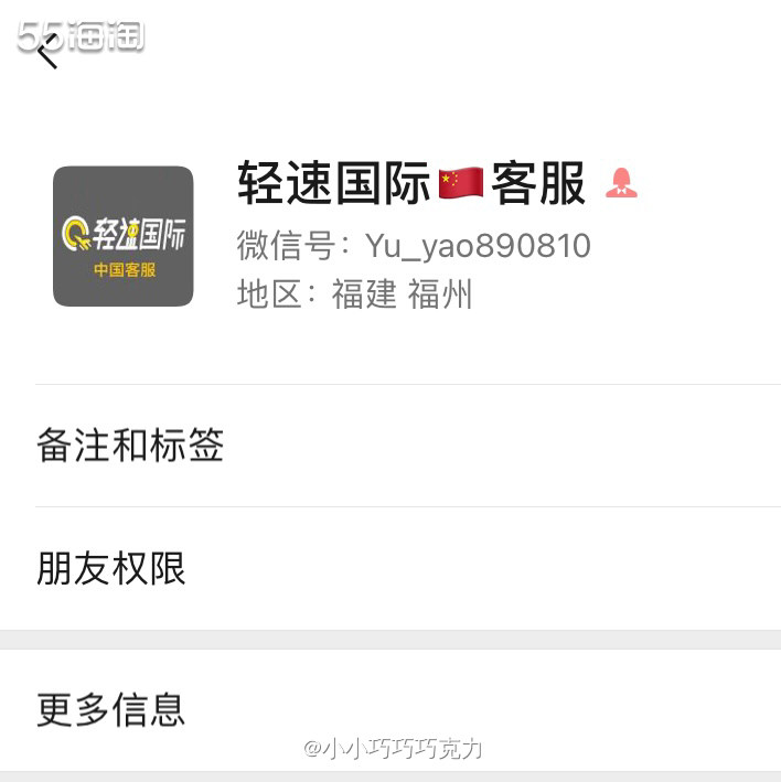 没想到😷过去了，2023年海淘形式还这么严峻，转运频频爆雷