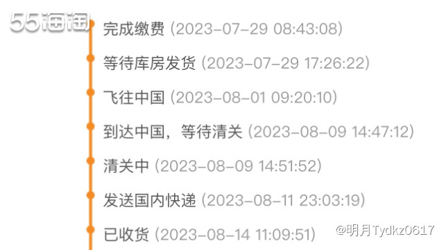 太不容易了，7.3在梅西百货买了四套唇釉，价格很香就是这物流