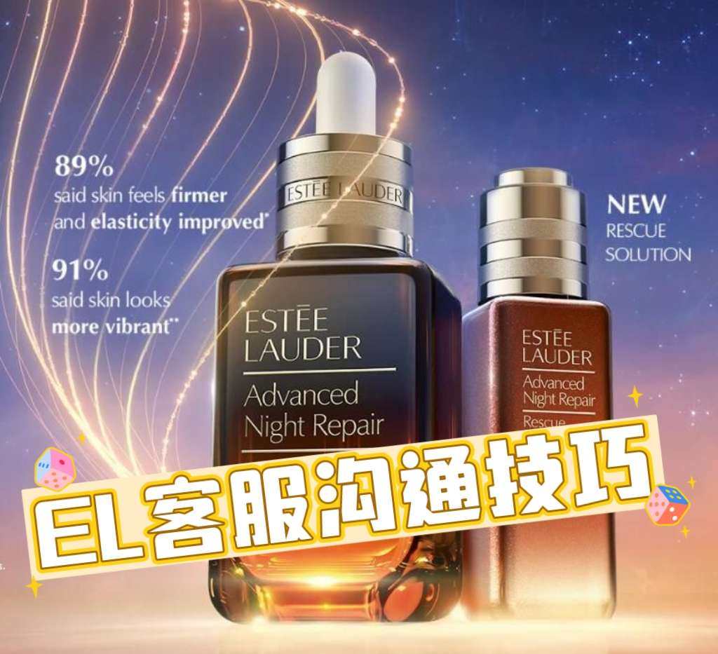 作为刚开始海淘的小伙伴，接触最多的一定是雅诗兰黛，倩碧这些，