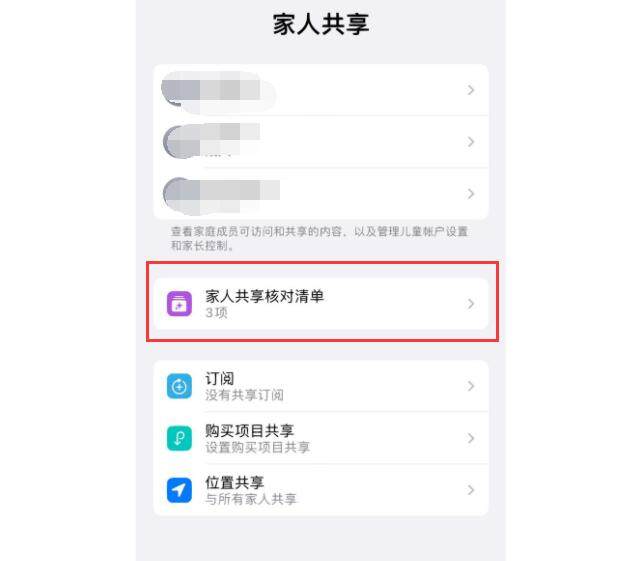 不知道大家有没有发现熊孩子都很喜欢玩手机，玩平板？刚开始看手