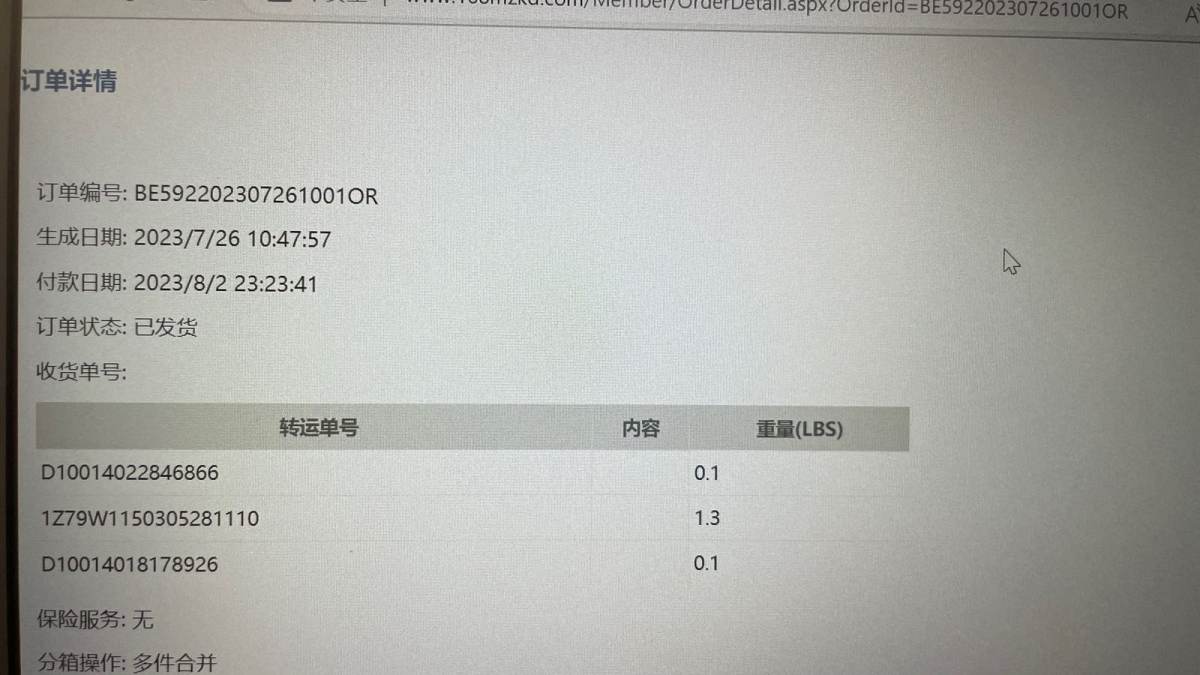 168美中又到一单！这一单是买的倩碧镭射30ml，送了一个同