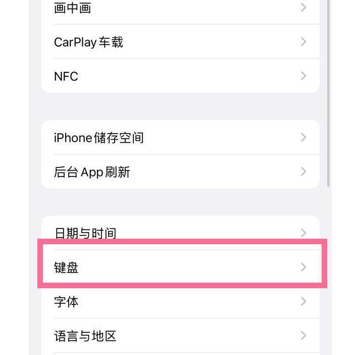 其实，我之前也是老老实实在55海淘app上一个字一个字敲键盘