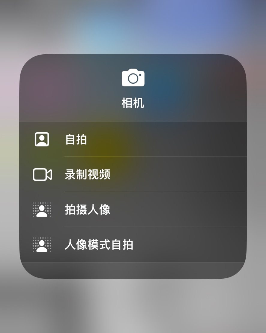 现在手机已经成为了大家必不可少的通讯工具，尤其是在拍照这一块