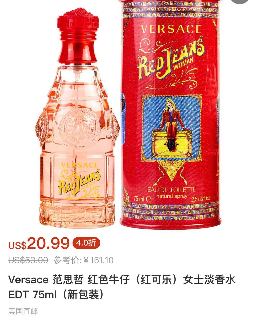 范思哲可乐香水属于他家的经典之作了，从1994年开始就退出的