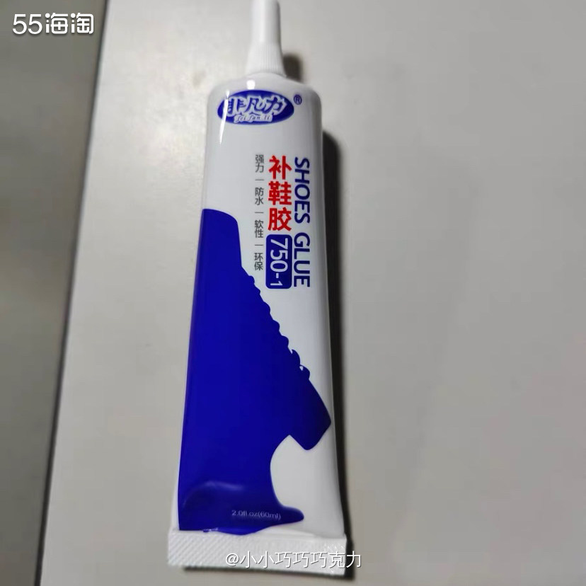 之前去大瀑布玩我穿的拖鞋去的，但我那个拖鞋是皮质的，泡了水之