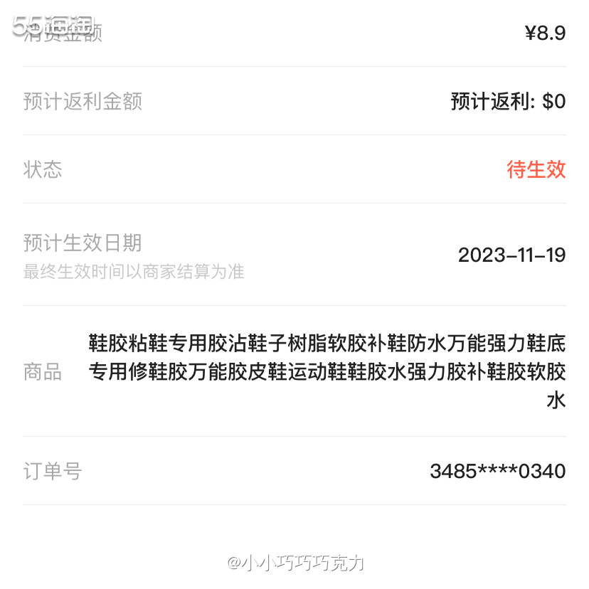 之前去大瀑布玩我穿的拖鞋去的，但我那个拖鞋是皮质的，泡了水之