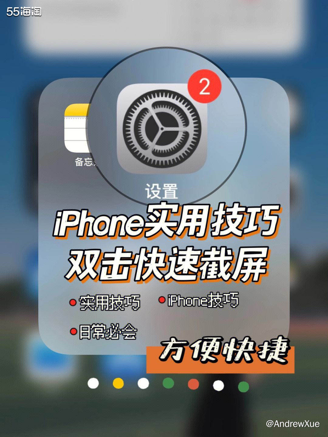 最早使用这个功能还是在前两年时间，大家都懂，出入各种公共场所