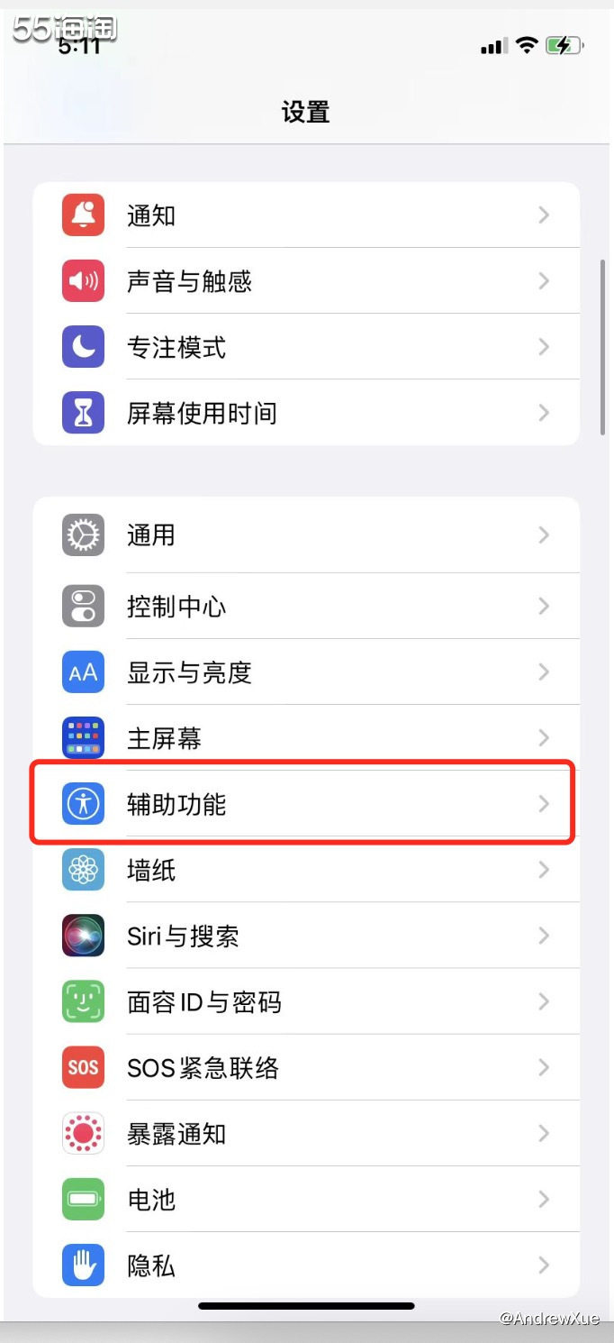最早使用这个功能还是在前两年时间，大家都懂，出入各种公共场所