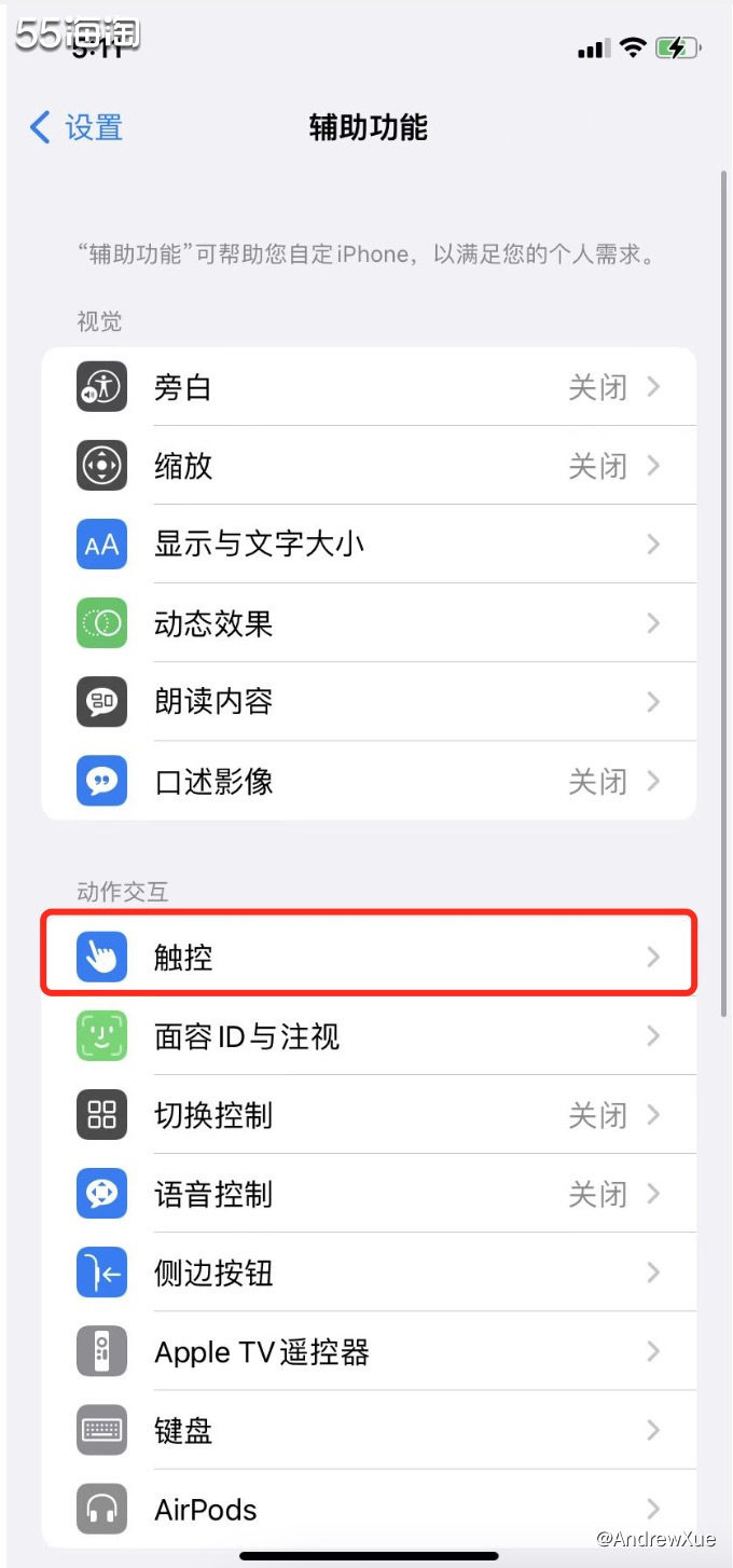 最早使用这个功能还是在前两年时间，大家都懂，出入各种公共场所