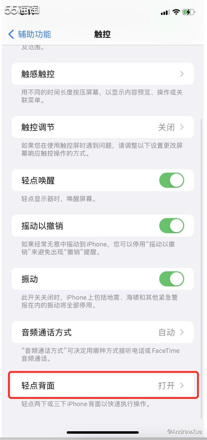 最早使用这个功能还是在前两年时间，大家都懂，出入各种公共场所