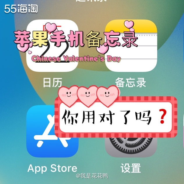 🙋有没有人和我之前一样，苹果手机备忘录，就只当做记录文字来