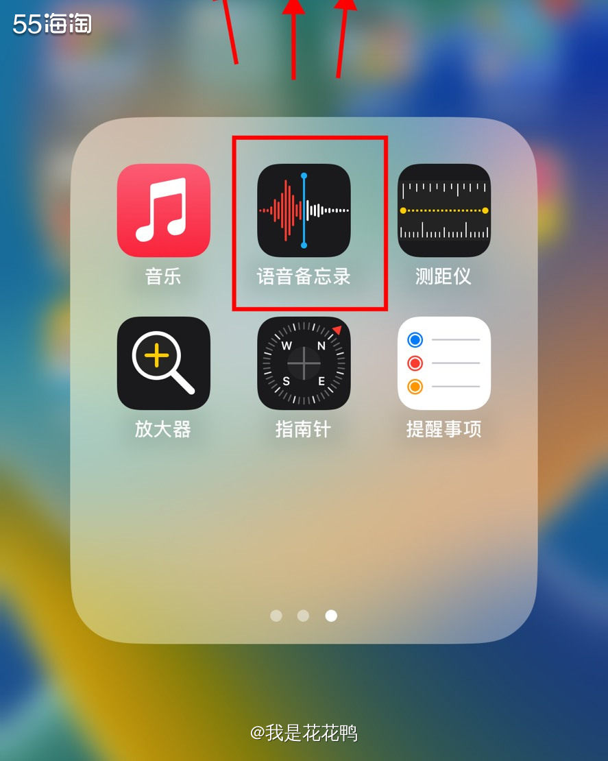 🙋有没有人和我之前一样，苹果手机备忘录，就只当做记录文字来