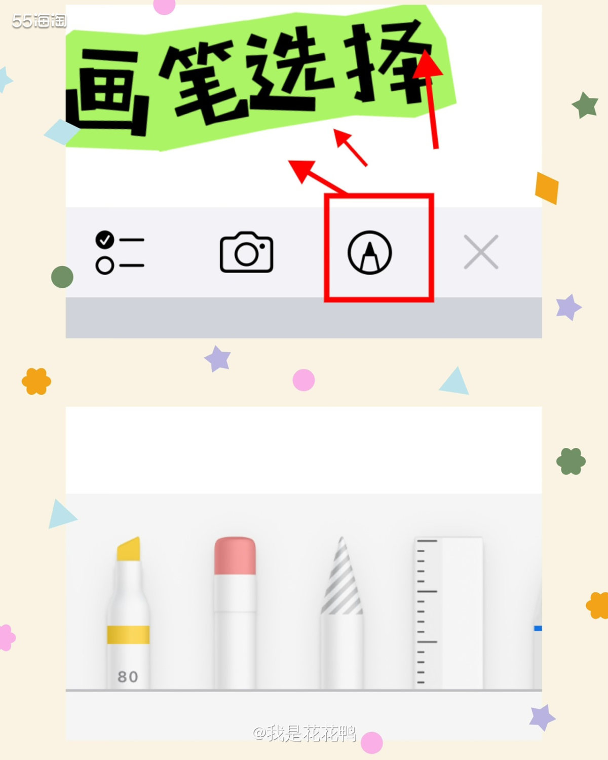 🙋有没有人和我之前一样，苹果手机备忘录，就只当做记录文字来