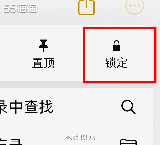 🙋有没有人和我之前一样，苹果手机备忘录，就只当做记录文字来