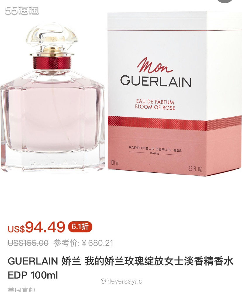FragranceNet中文站我的娇兰玫瑰绽放女士淡香精香水