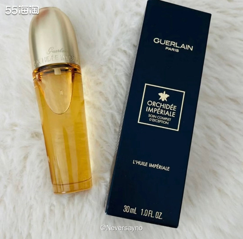 FragranceNet中文站入手超好用的娇兰兰花米青华油 