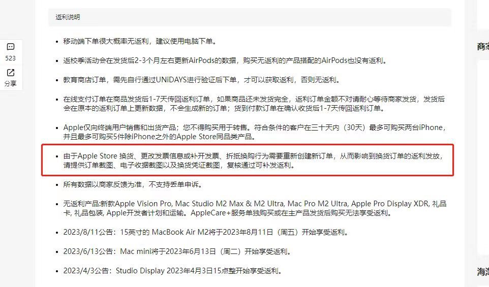 Apple中国官网2.5%高返最后一天啦！！,用户自建海淘攻略-55海淘社区