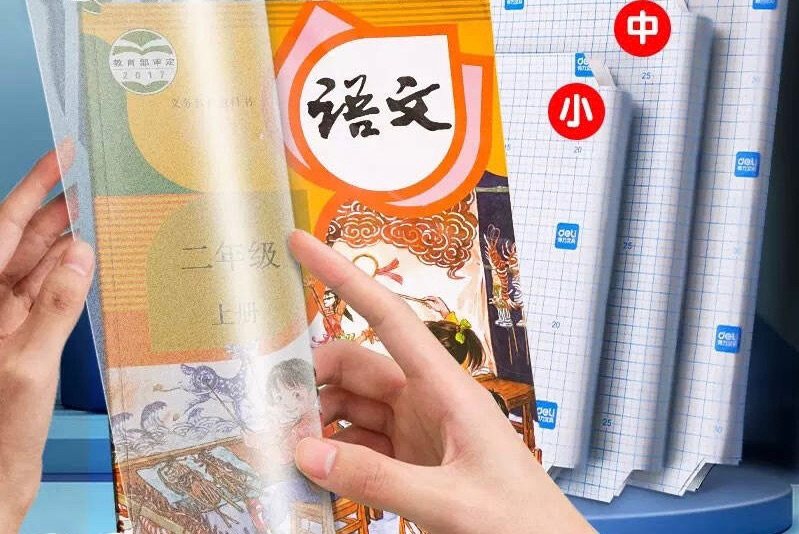 马上要开学了，我侄子还在奋力书写作业中，但是还不忘了交代我要