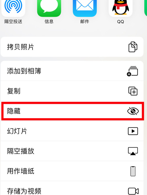 苹果的相册还隐藏着好多功能，不仅仅是iPhone、iPad、