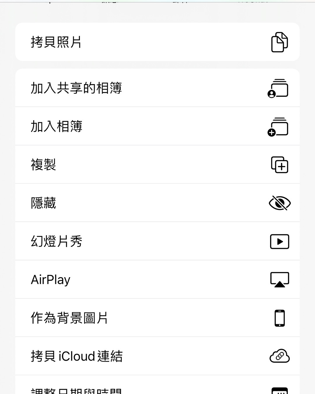 苹果的相册还隐藏着好多功能，不仅仅是iPhone、iPad、