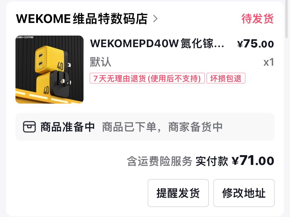 这段时间不知道是不是手机用的频繁的原因，一会就用没电了，然后