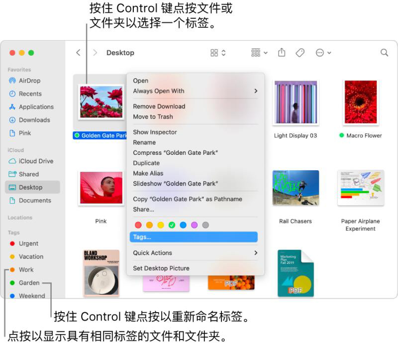 Mac的标签功能虽然不是什么高级应用，但却是非常的实用，平时