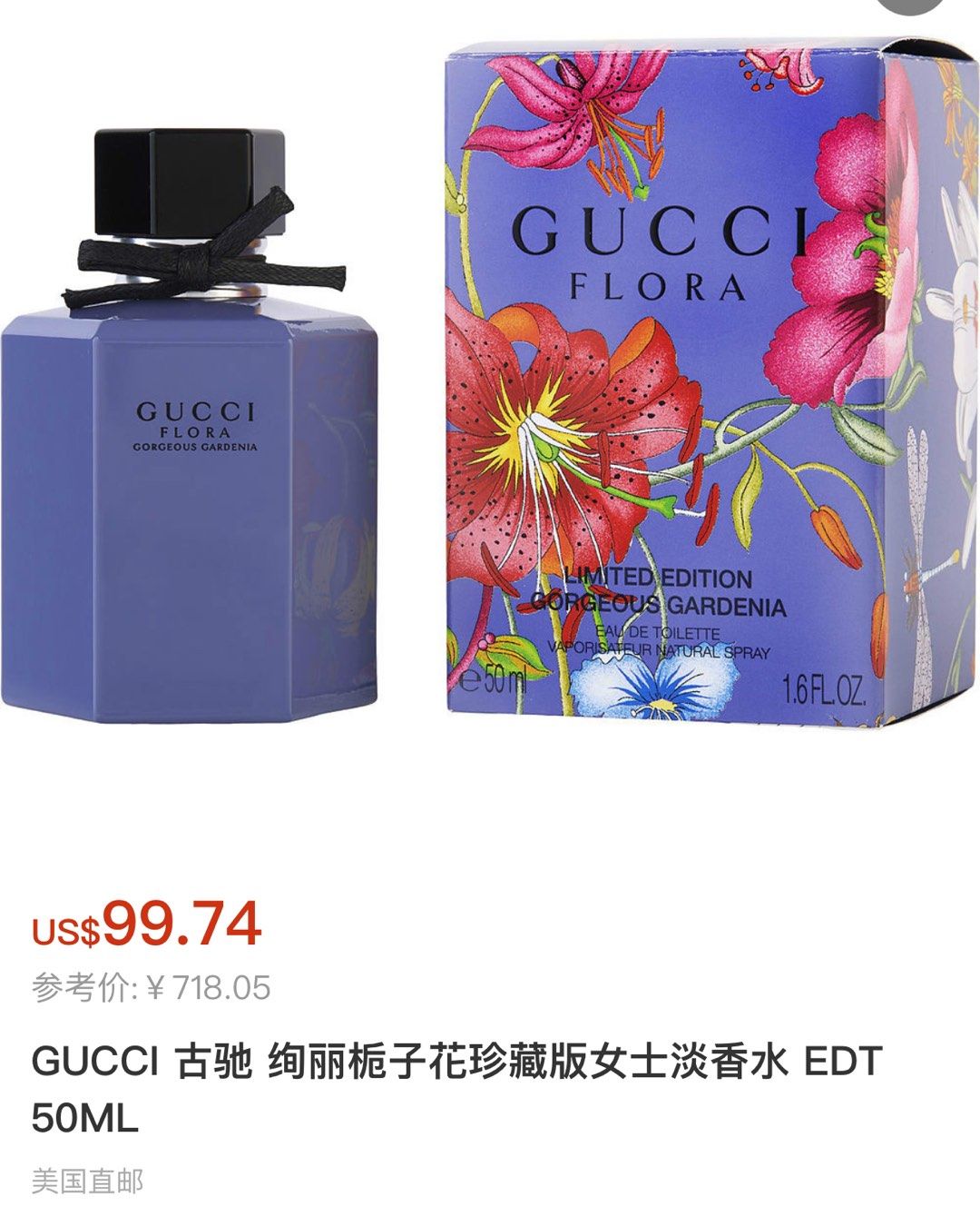 FragranceNet中文网有很多限定包装还有停产的香水可