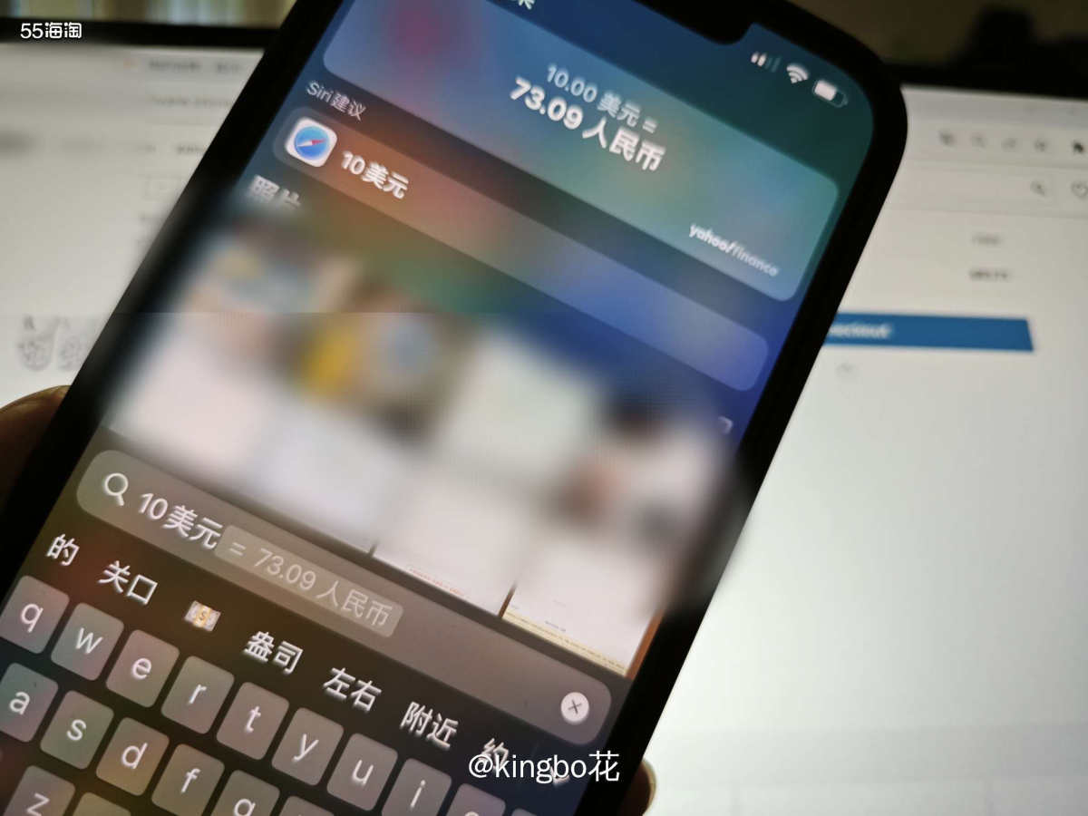 ⏺海淘人的福音！Iphone14 p实时翻译、查询汇率等功能