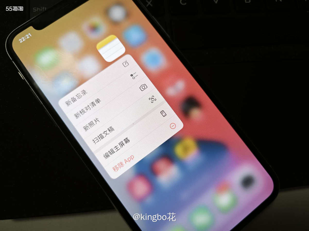 ⏺打工人必备！iphone14 p扫描文稿图片转文字功能你g