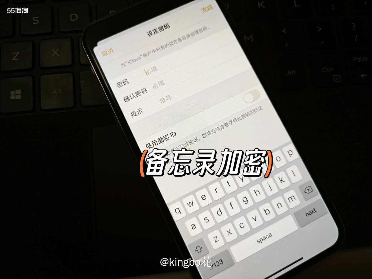 ⏺打工人必备！iphone14 p扫描文稿图片转文字功能你g