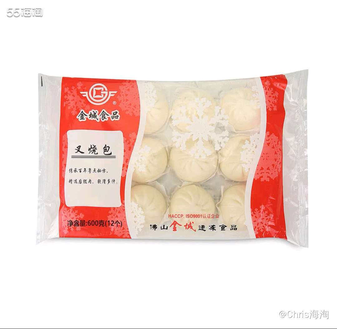 分享一个近期发现的美食，山姆买的金城食品的叉烧包，这个包子皮
