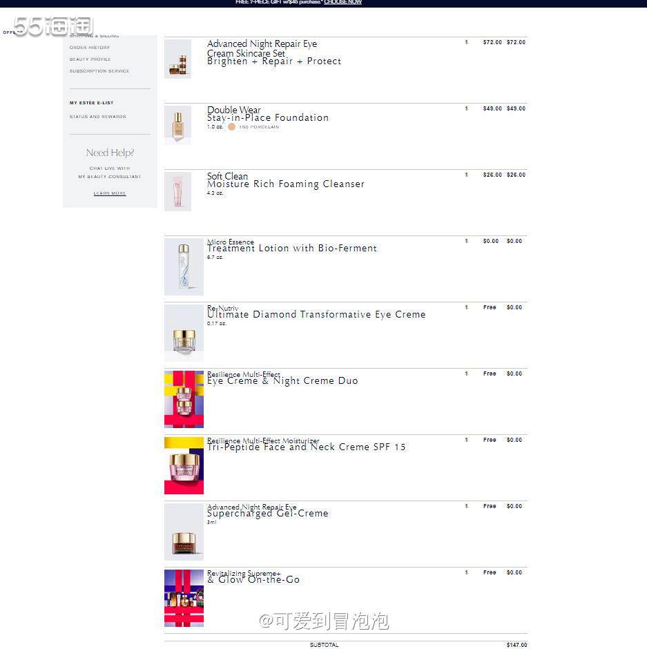 雅诗兰黛秋季满赠大促又双叒叕升级了！本来没准备剁手的，可万万
