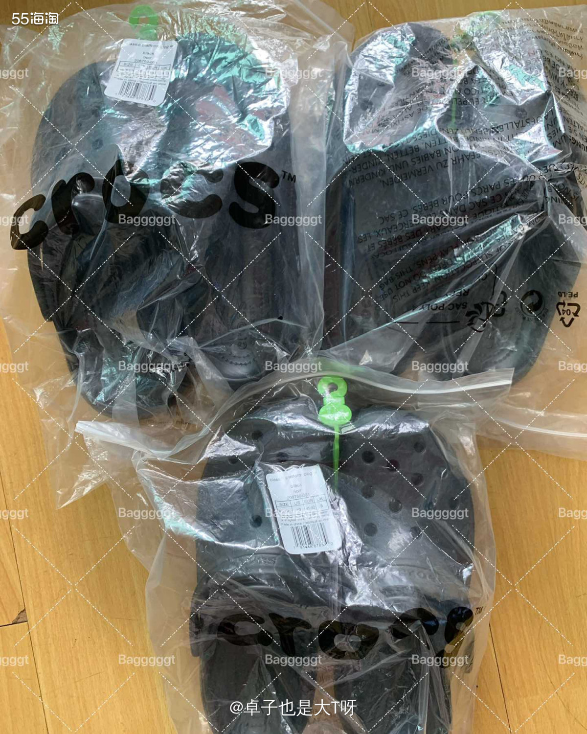 开箱产品:3双Crocs云朵W10 转运：转运四方 重量：1