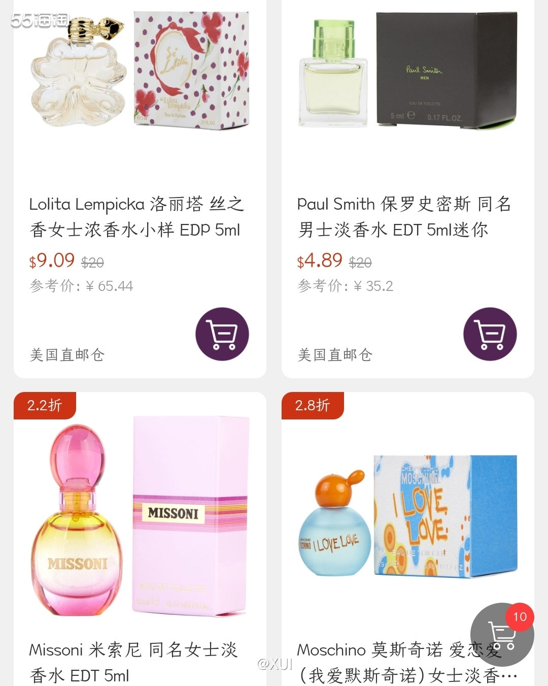 不知道大家会不会有收藏Q香的癖好，就是为了好看的瓶子😆一排