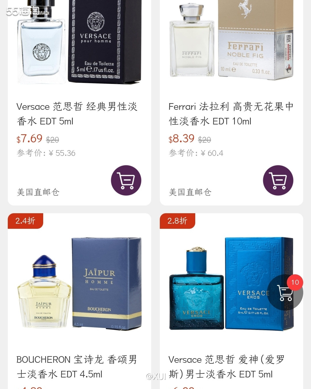 不知道大家会不会有收藏Q香的癖好，就是为了好看的瓶子😆一排