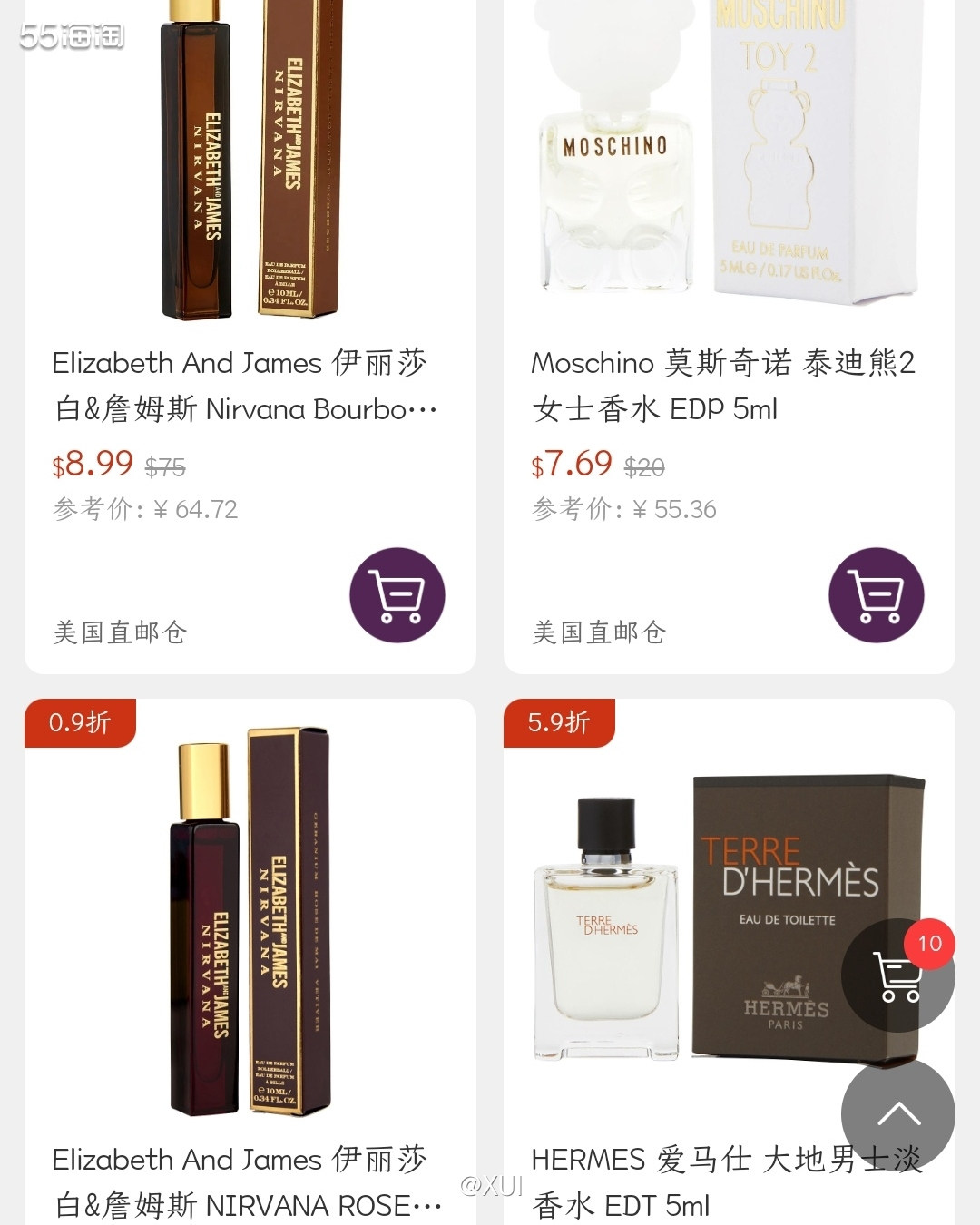 不知道大家会不会有收藏Q香的癖好，就是为了好看的瓶子😆一排