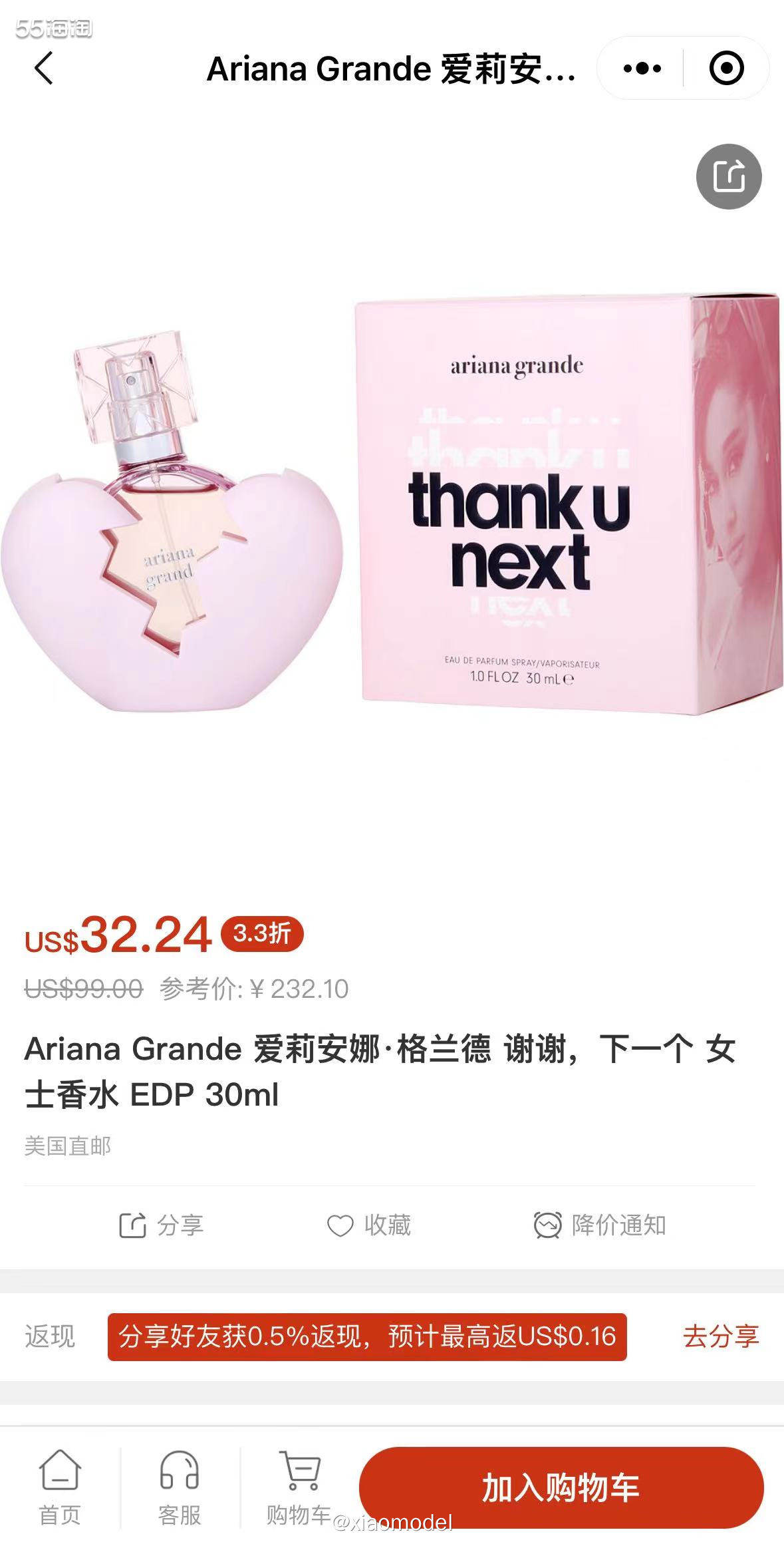 ❤️FragranceNet中文官网上好多宝藏香水啊！不仅有