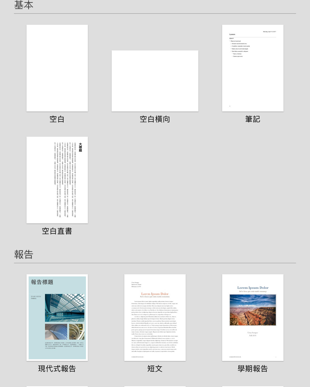 大家办公在处理文稿的时候是不是最先想到的就是Word，其实M