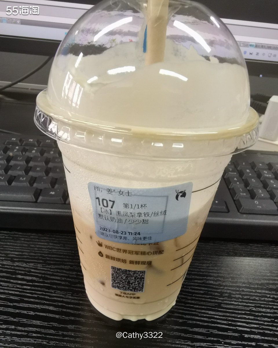 好久没吃如意混沌了！昨天叫了如意混沌的地菜饺子，还是那个味道