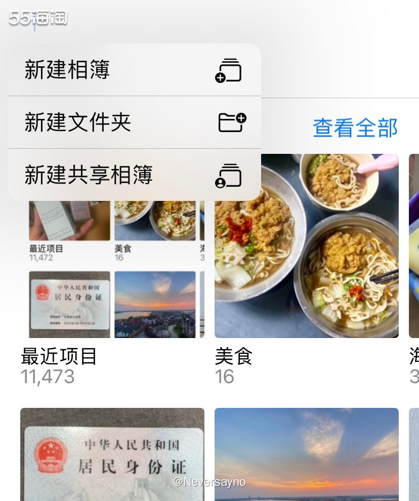 📷苹果相册分类方便寻找，使用了多年的一个小技能  ▪️苹果