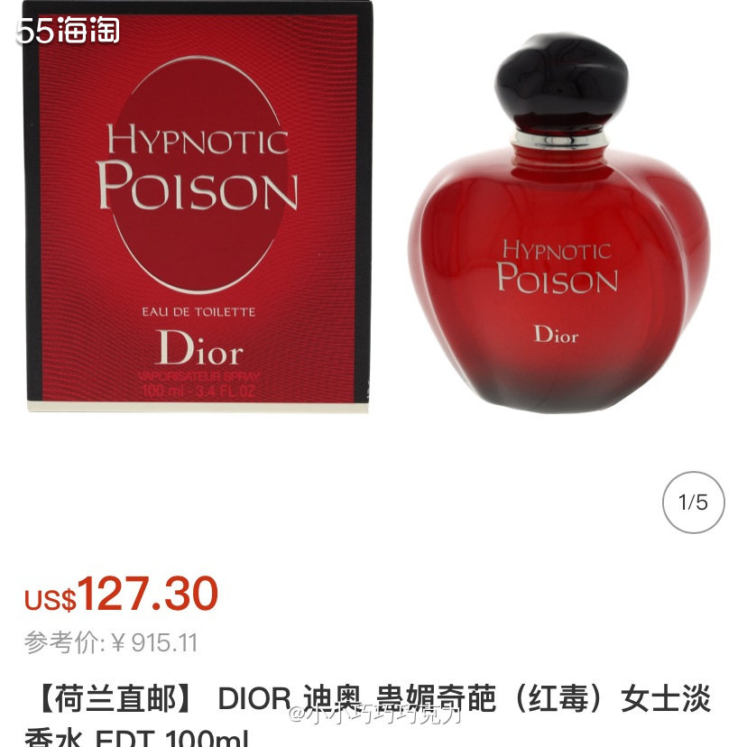 Fragrancenet中文站香水品牌超多，价格折扣也很不错