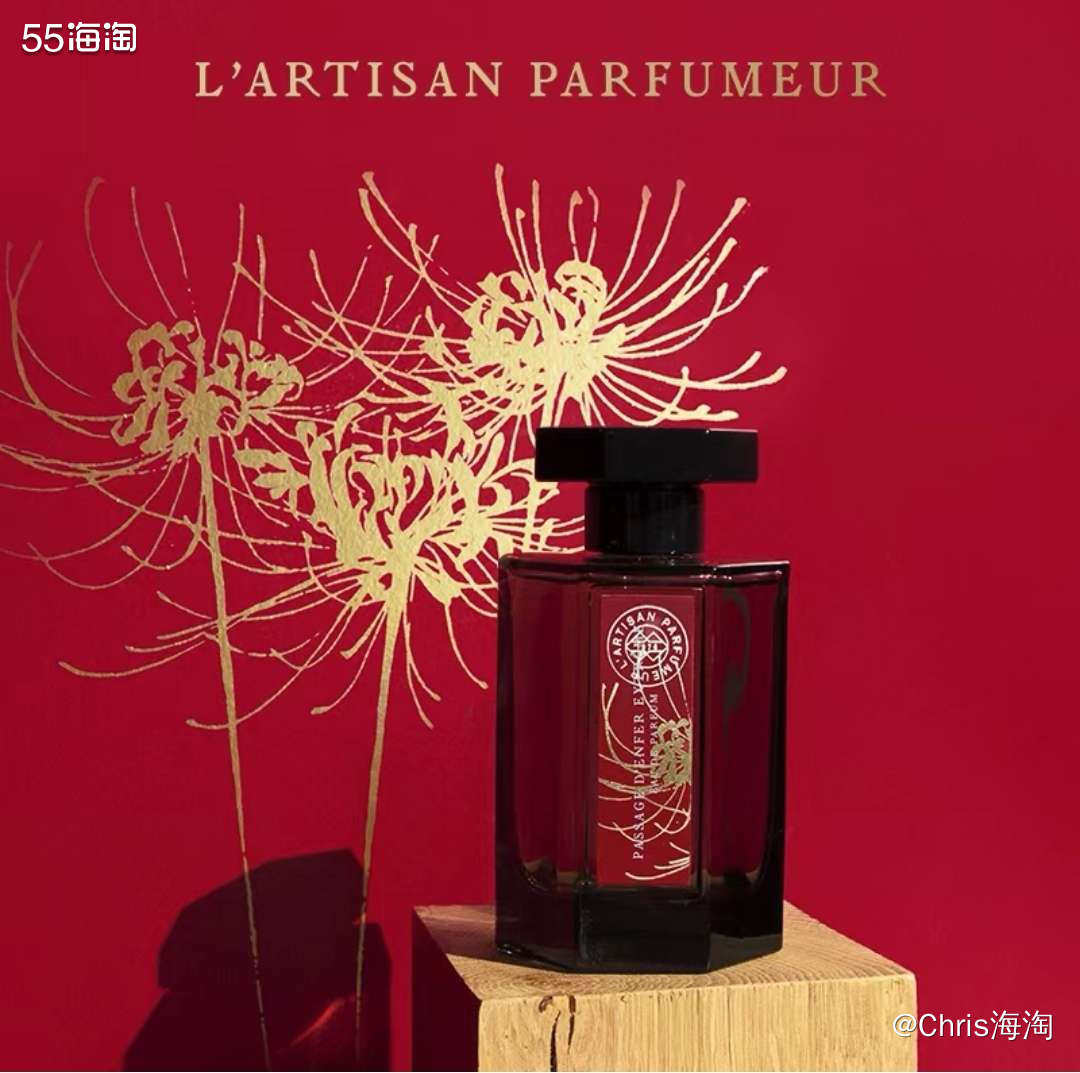 木质香中最具代表性的两款阿蒂仙 冥府之路与TF乌木沉香两款，
