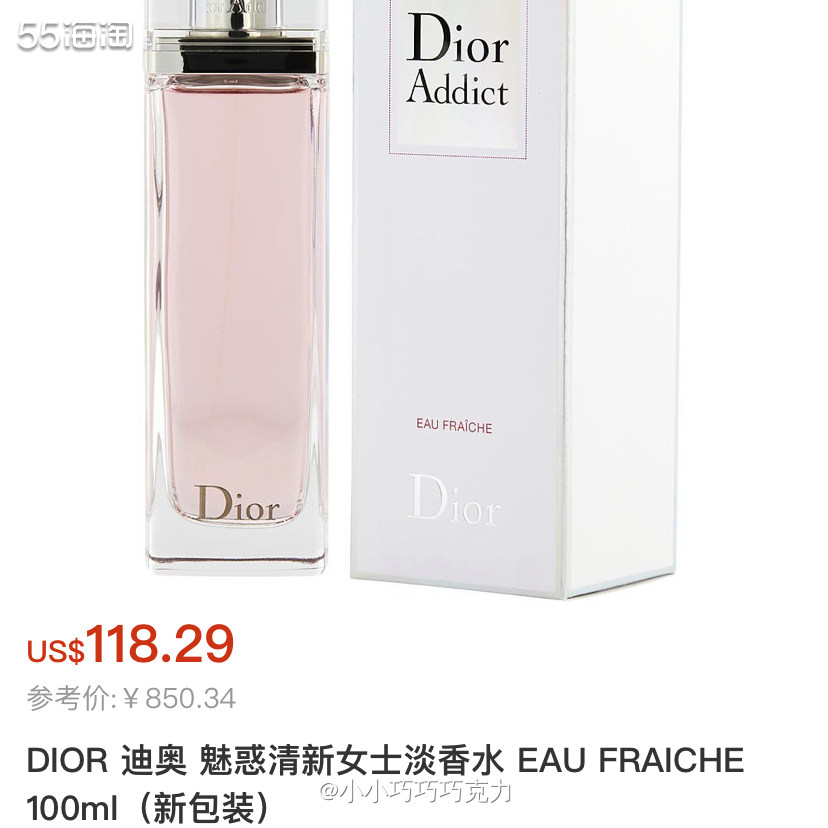Fragrancenet中文站香水品牌超多，价格折扣也很不错