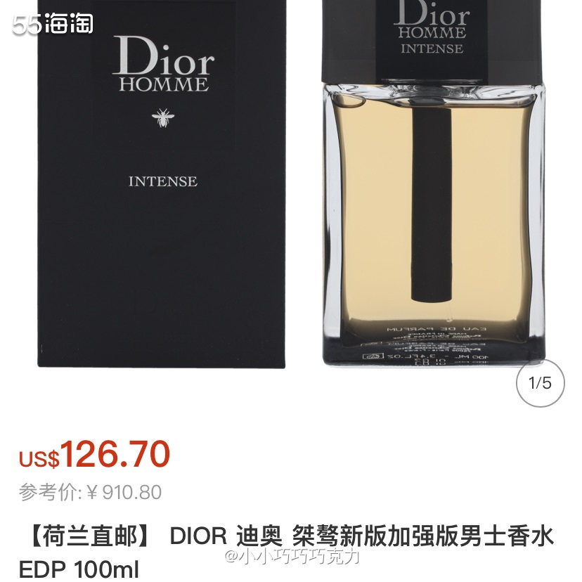 Fragrancenet中文站香水品牌超多，价格折扣也很不错