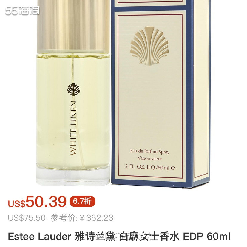 Fragrancenet中文站香水品牌超多，价格折扣也很不错